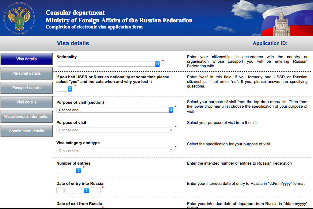 visa details